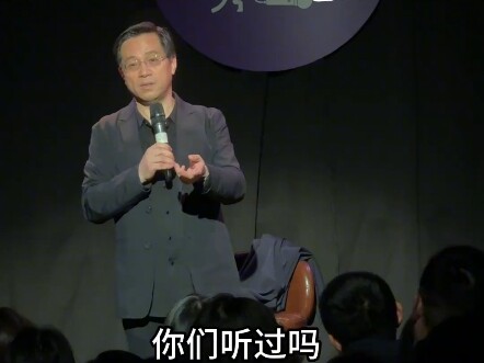 万书记行政脱口秀【我讲三点：讲政治、讲大义、讲气节】