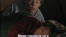 Волният Уили 2 (1995) Бг субтитри
