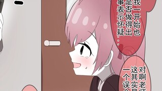 【10】仗着漂亮而看不起我的同桌突然被所有人孤立了...