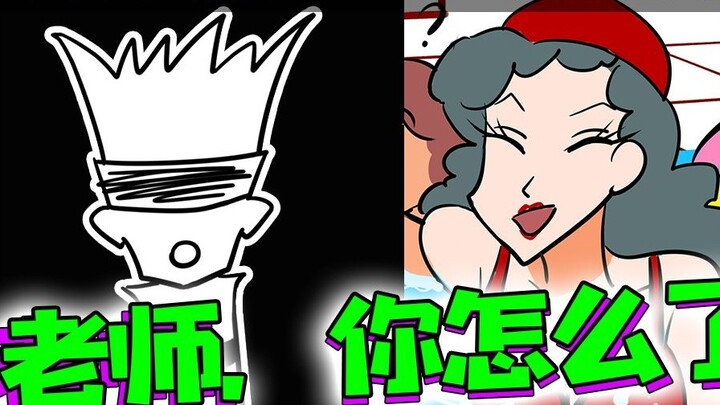 วาดรูปเล่นไพ่คนเดียว ฉบับที่ 16 คุณโกโจ ถ้าโดนลักพาตัว ให้กระพริบตาเลย! 【จิตรกรรมซือเฟิน】