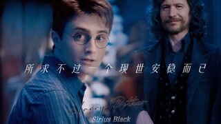 【HP】“救世主”“救得了世人，却救不了你”