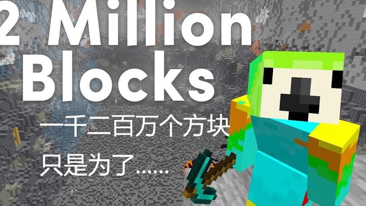 [ซับจีน/Lsmp] ทำไมฉันถึงทำให้ทั้งโลกว่างเปล่า? — Parrot