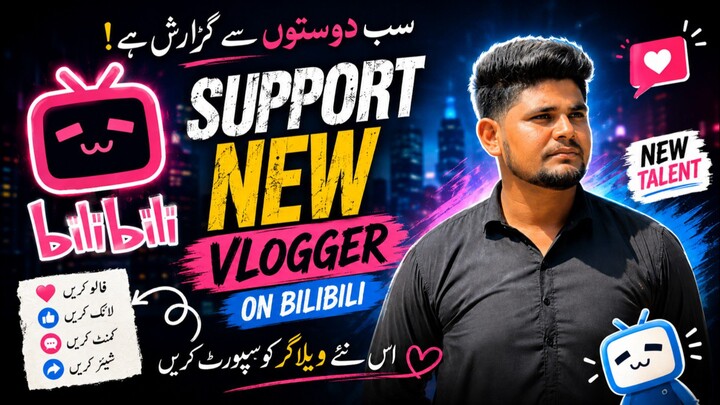 2 ND vlog by bilibili Sab dosto da guzarish ha ka follow kara spot kara new vloger ko shukria 🙏