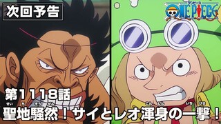 One Piece Episode 1118 Subtitle Indonesia Terbaru Full