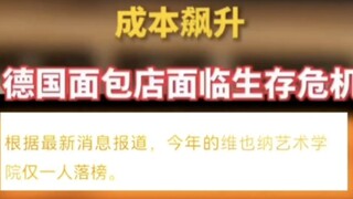 Sweeping across Europe, Becoming My True Self Again