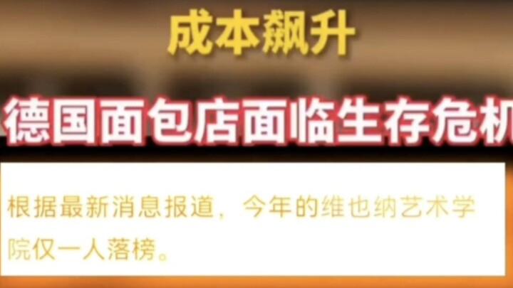 Sweeping across Europe, Becoming My True Self Again