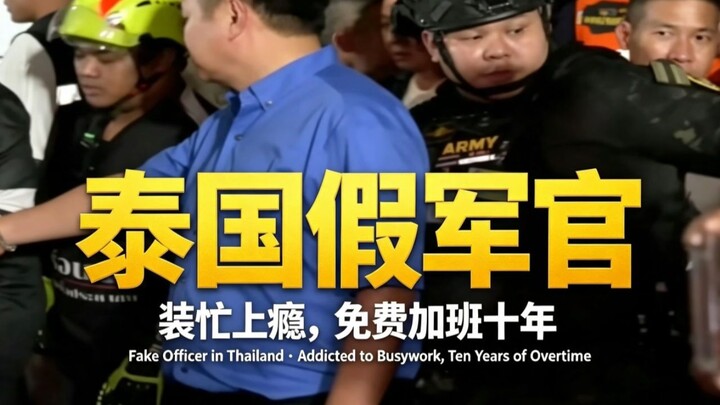 Karena kecanduan, sejauh apa orang bisa melakukan hal yang paling gila? Seorang pria di Thailand ber