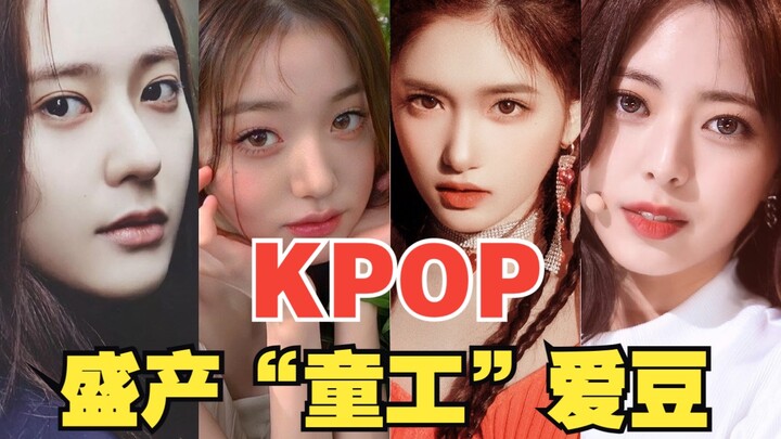 Is debuting as a minor really a good thing? K‑pop, you should take a long, hard look at yourself…