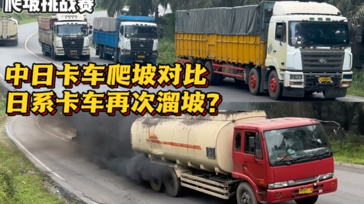 Truk Tiongkok vs. Jepang: Siapa yang Lebih Kuat saat Mendaki Tanjakan dengan Muatan Berlebih? Mobil 