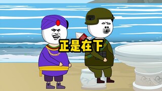 白象：刚才发生啥了？我咋忽忽悠悠九承认了！