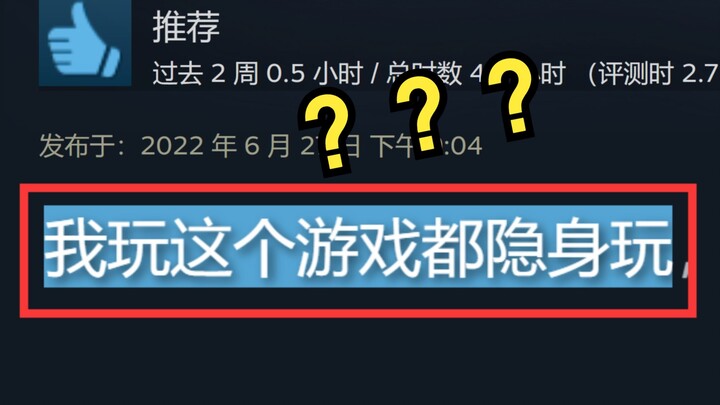 I’d rather people see me playing a yuri game than see me playing this!!