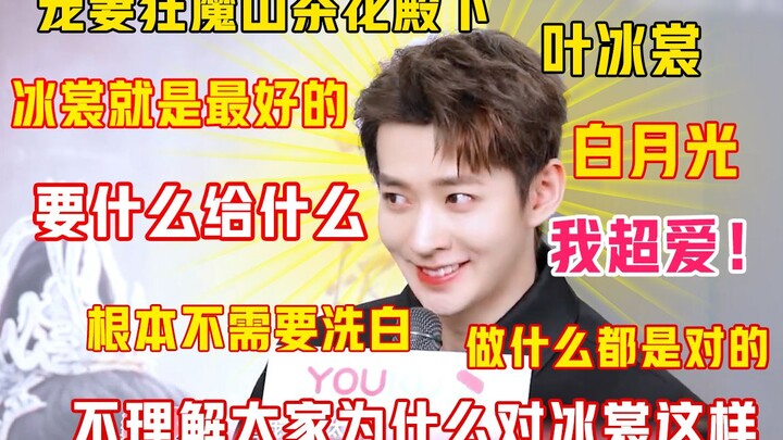 Deng Wei! Lin Shang Pi, kamu memang luar biasa!! Pantas saja kamu sudah punya istri!!