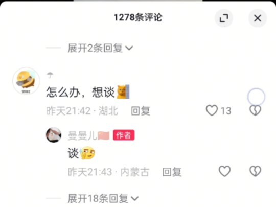 被限流的视频