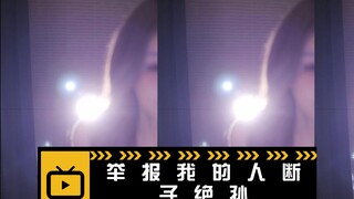 Có người đã cố tình báo cáo tôi, nói rằng tôi không cho anh ta xài chùa nên đưa tôi vào danh sách đe