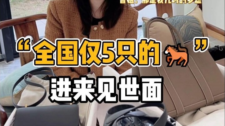 Mỹ nữ nói chị Tăng giống cô giáo, các bạn thấy có giống không?