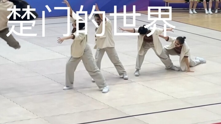 Ceritakan kisah Truman's World dengan Kompetisi Tari Provinsi Zhejiang DF Street Dance Club