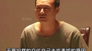 狂飙前传，高启强的发家史