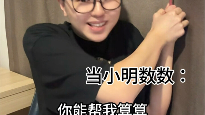 The Real Me vs. Xiao Ming in the Question 4