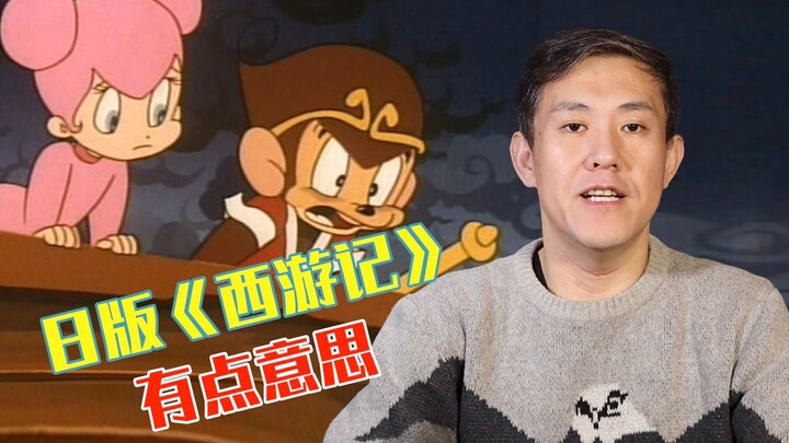 Japanese “Journey to the West”—is this an adaptation, or just a wild reimagining???