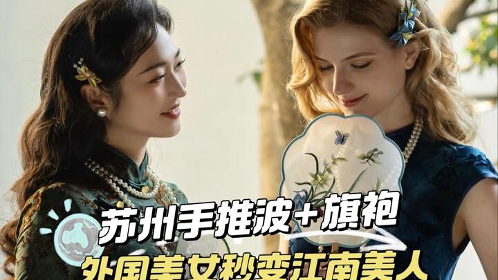 She, who’s from Brazil, has told me countless times: “Your culture is just so beautiful!”