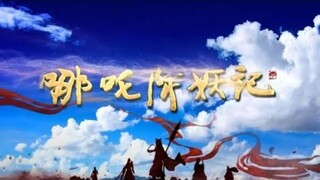 [Tập 46] NA TRA HÀNG YÊU KÝ || Na Tra Tiểu Long Nữ