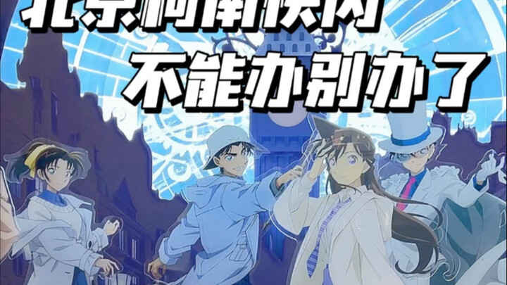 真破防了烙铁！