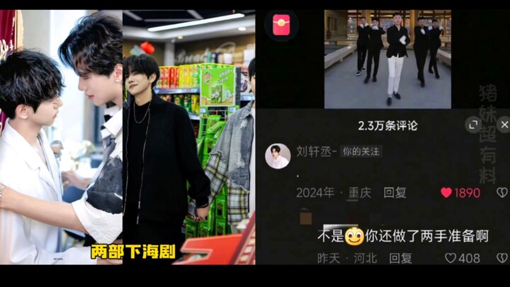 Liu Xuancheng tidak mengumbar pesona kepada pria maupun wanita, ia hanya mencintai uang dan selalu m