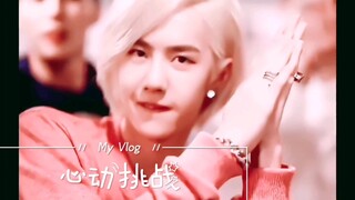 [Wang Yibo] Heart-fluttering challenge— I lost the very first second!