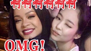 Jennie、Rihanna 合影！打破次元壁！妮妮追星成功！blackpink