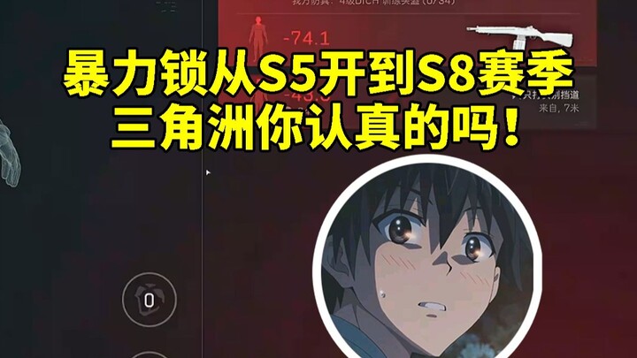 After being brutally locked out by Yang Qijia, he could only chuckle helplessly: “He’s been playing 