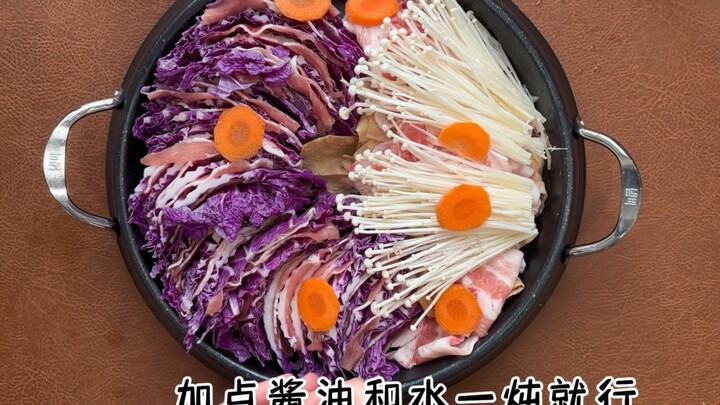 让我一次紫个够