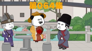 世上再无高丽