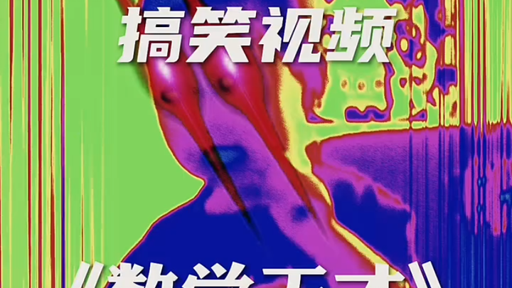 هذا الشخص موهوب جدًا، أعطيه الدرجة الكاملة!