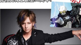[Heisei-Reiwa/Subtitles] Kamen Rider actors' greetings for the 50th anniversary! (Second issue)