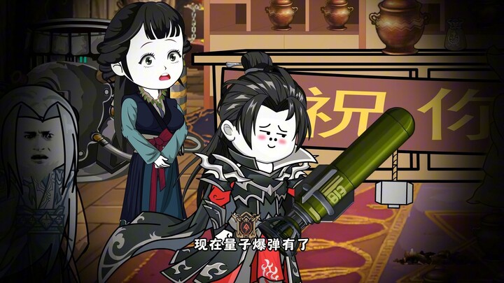 真42集：萧炎掌握卫星射线，药老玄学开罐!