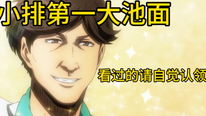 [Volleyball | Funny] Someone’s Tale: That Day, I Thought My Wit and Looks Would Win Her Over