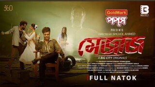 Mejaz Bangla New Natok #Mushfiq R Farhan #Sayma #bangla new natok 2025