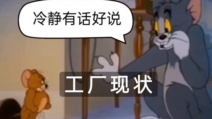 年轻人不进工厂?这也许就是答案之一。