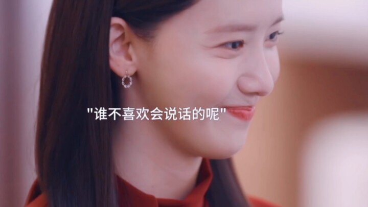 ماذا تفعل إذا كانت علاقتك مع زملائك في العمل سيئة؟ #لين يونغ-أو بارعة حقًا هنا: مستوى منهجي في كيفية