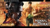 Poikkal Kuthirai (Action-Thriller with English Subtitle)