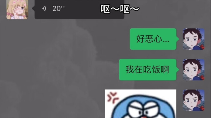 What’s it like when your girlfriend has an insatiable urge to share everything?