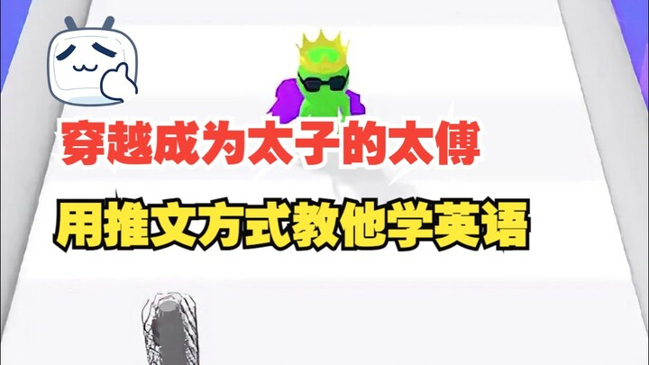 What if you learned English through Twitter posts?