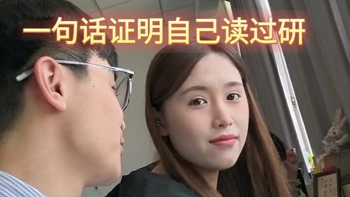 Nếu được yêu cầu dùng một câu để chứng minh rằng bạn đã học thạc sĩ, bạn sẽ nói gì? (Phần 2)