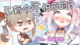 Taomu Q tried to cause trouble for Mr. Qiu and ended up...