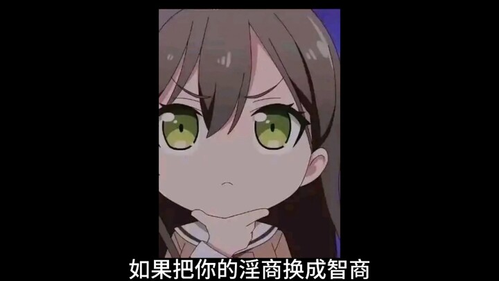 你的下限低到我无法想象