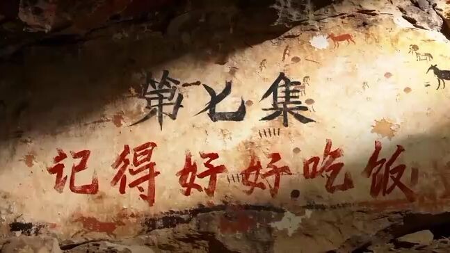 Guangyin Zhi Wai/Beyond Time Gaz3 7-9 sub indo