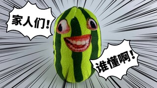 家人们谁懂啊！关于我买回来一条黄瓜头发声挂件这件事…