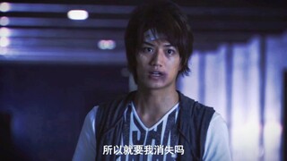 因为帝骑不属于任何一个世界，所以就要他消失吗