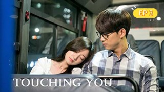 TOUCHING YOU EPISODE 3 TAGALOG DUBBED