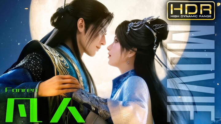 【4K×HDR】Phàm Nhân Tu Tiên Truyện 【Hàn Lão Ma cuối cùng đã lên tiếng!】 Chất lượng hình ảnh cực đỉnh +